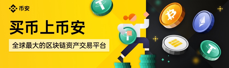 毕安交易所_毕安交易所官网_毕安交易所网站
